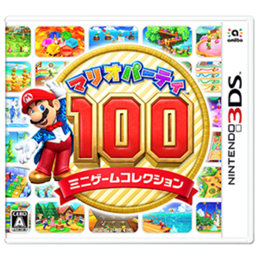 マリオパーティ１００ ミニゲームコレクション